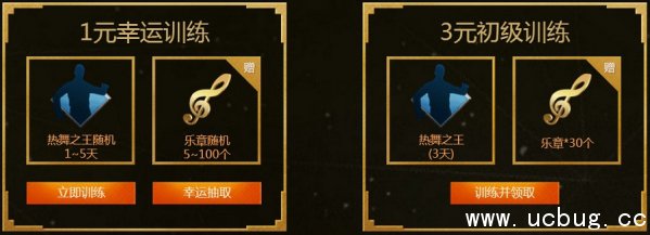 《使命召唤ol》奏响六月的篇章活动地址