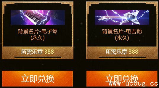 《使命召唤ol》奏响六月的篇章活动地址