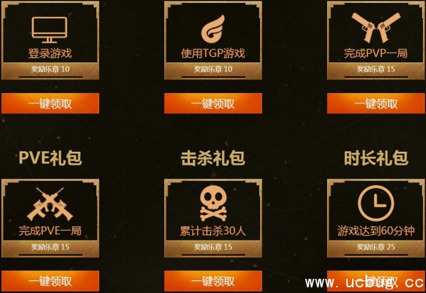 《使命召唤ol》奏响六月的篇章活动地址