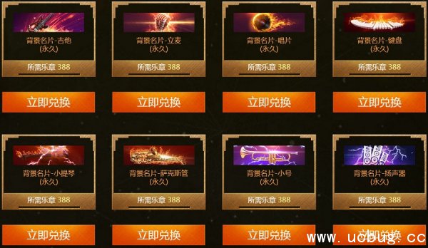 《使命召唤ol》奏响六月的篇章活动地址