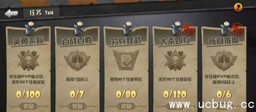 《战地指挥官》怎么快速升级