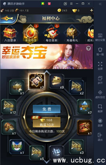 《乱世王者》怎么玩 《乱世王者》怎么玩