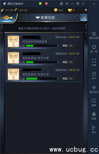 《乱世王者》怎么玩 《乱世王者》怎么玩