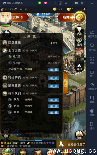 《乱世王者》怎么玩 《乱世王者》怎么玩