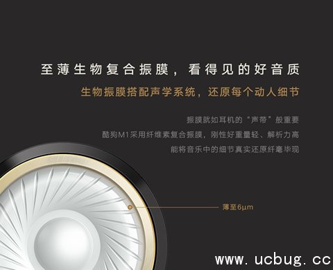 《酷狗蓝牙耳机》好吗