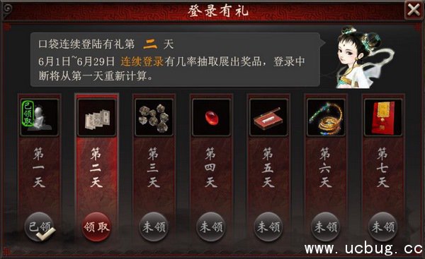 《全新大话西游2口袋版》正式开放性测试 《全新大话西游2口袋版》正式开放性测试