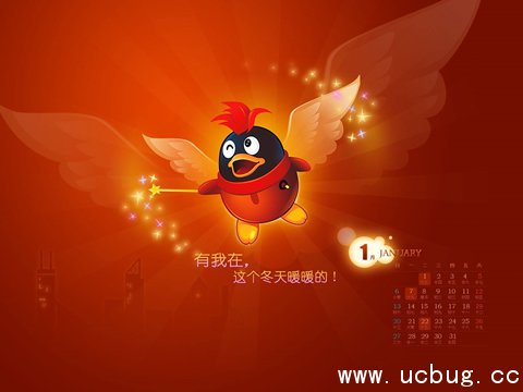 QQ最高等级是多少 QQ最高等级是多少