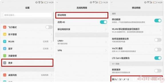《华为手机》网速慢怎么办 《华为手机》网速慢怎么办