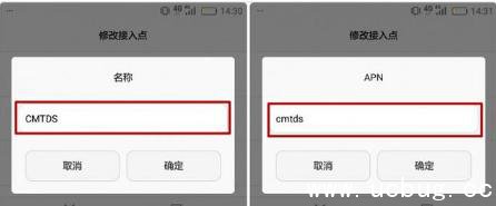 《华为手机》网速慢怎么办 《华为手机》网速慢怎么办