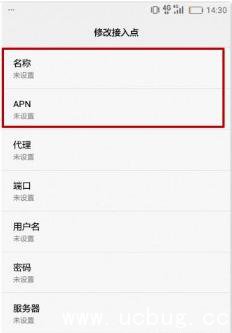 《华为手机》网速慢怎么办 《华为手机》网速慢怎么办