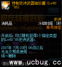 dnf9周年累积在线得好礼活动地址