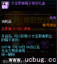 dnf9周年累积在线得好礼活动地址