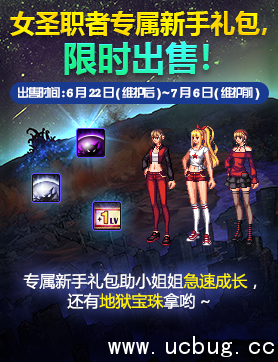 dnf9周年登入畅享大礼奖励介绍