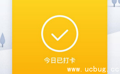 《qq运动打卡》是什么意思