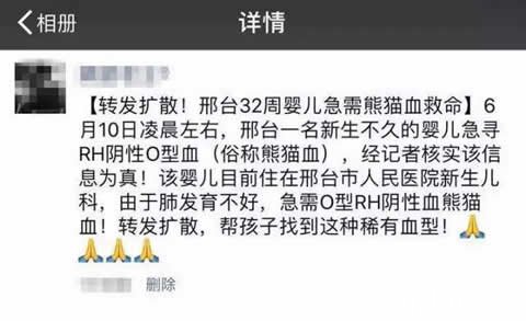 《qq全城助力》是真的吗 《qq全城助力》是真的吗