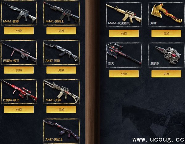 《cf》一锤定音6月活动网址 《cf》一锤定音6月活动网址