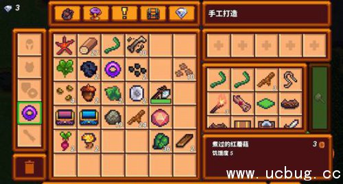 《像素生存者3》烤熟食物有什么好处