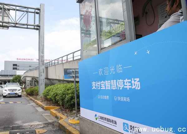 支付宝etc怎么用 支付宝etc怎么用