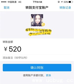 支付宝etc怎么用 支付宝etc怎么用