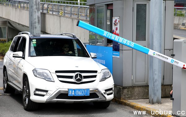 支付宝etc怎么用 支付宝etc怎么用