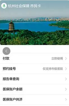 支付宝etc怎么用 支付宝etc怎么用