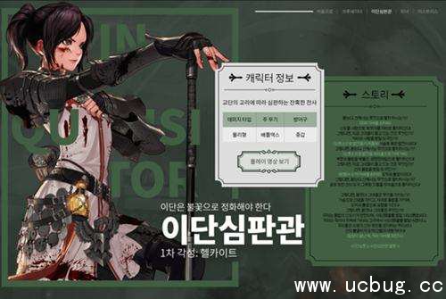 dnf异端审判者异界套怎么选择