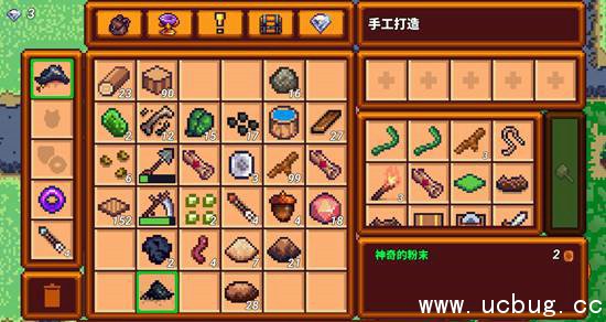 《像素生存者3》神奇粉末怎么获得