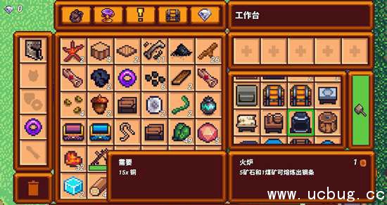 《像素生存者3》铜条怎么获得