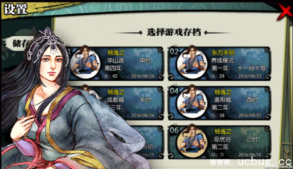 《侠客风云传手游》ios版怎么在电脑上玩