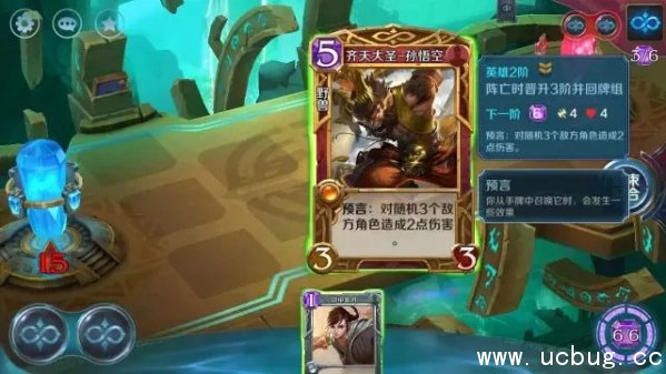 《英雄战歌》冒险模式通关攻略 《英雄战歌》冒险模式通关攻略