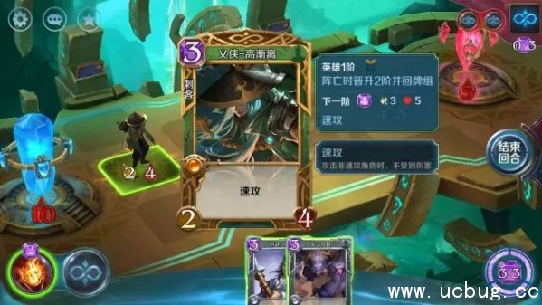 《英雄战歌》冒险模式通关攻略 《英雄战歌》冒险模式通关攻略