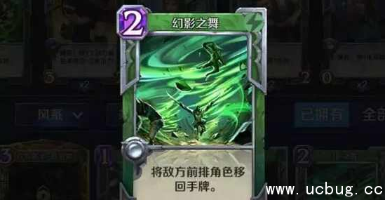 《英雄战歌》风系速攻流卡组推荐 《英雄战歌》风系速攻流卡组推荐