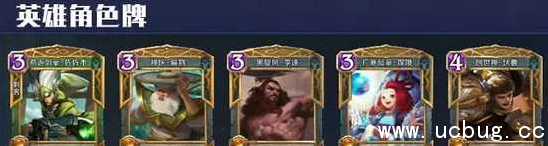 《英雄战歌》风系速攻流卡组推荐 《英雄战歌》风系速攻流卡组推荐