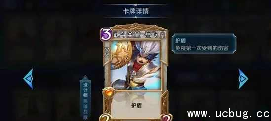 《英雄战歌》光系暴力流卡组推荐 《英雄战歌》光系暴力流卡组推荐