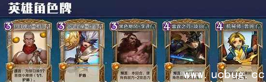 《英雄战歌》光系暴力流卡组推荐 《英雄战歌》光系暴力流卡组推荐