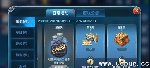 《英雄战歌》宝箱怎么得 《英雄战歌》宝箱怎么得