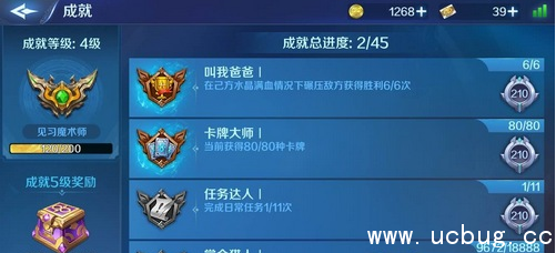 《英雄战歌》宝箱怎么得 《英雄战歌》宝箱怎么得