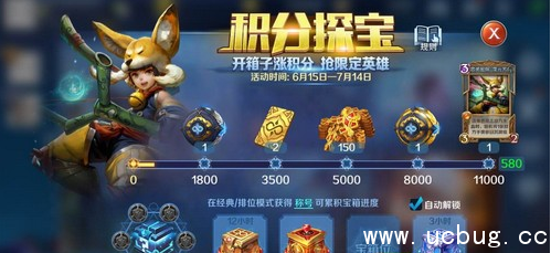 《英雄战歌》宝箱怎么得 《英雄战歌》宝箱怎么得