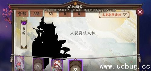 《阴阳师》书翁值得培养吗