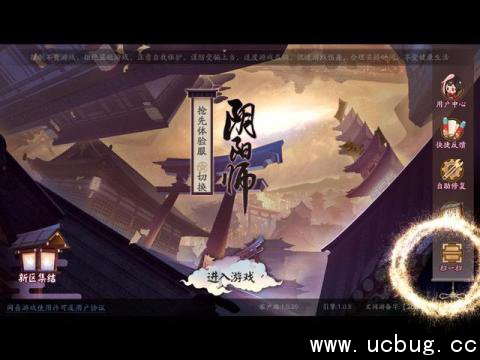 《阴阳师》pc桌面版怎么下载安装 《阴阳师》pc桌面版怎么下载安装