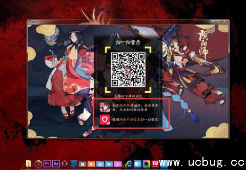 《阴阳师》pc桌面版怎么下载安装 《阴阳师》pc桌面版怎么下载安装