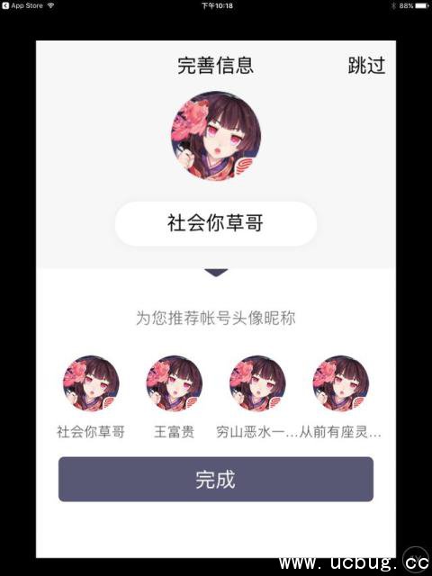 《阴阳师》pc桌面版怎么下载安装 《阴阳师》pc桌面版怎么下载安装