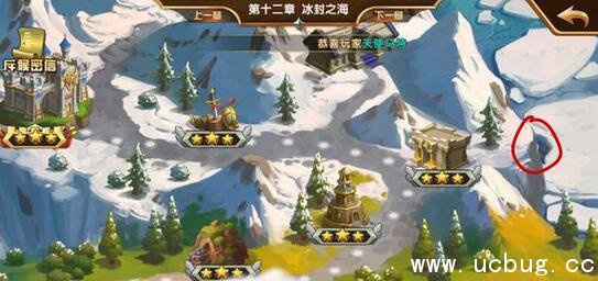 《英雄无敌手游》第十二章隐藏奖励怎么过 《英雄无敌手游》第十二章隐藏奖励怎么过