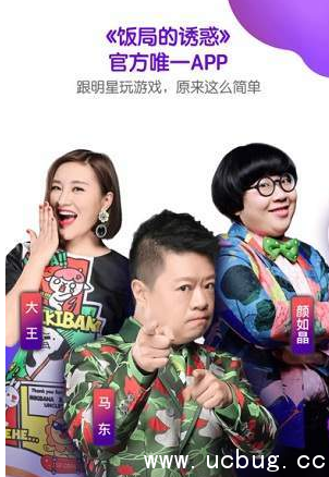 《饭局狼人杀》怎么加好友 《饭局狼人杀》怎么加好友