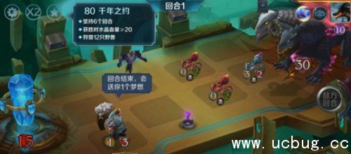 《英雄战歌》冒险模式80关怎么过 《英雄战歌》冒险模式80关怎么过