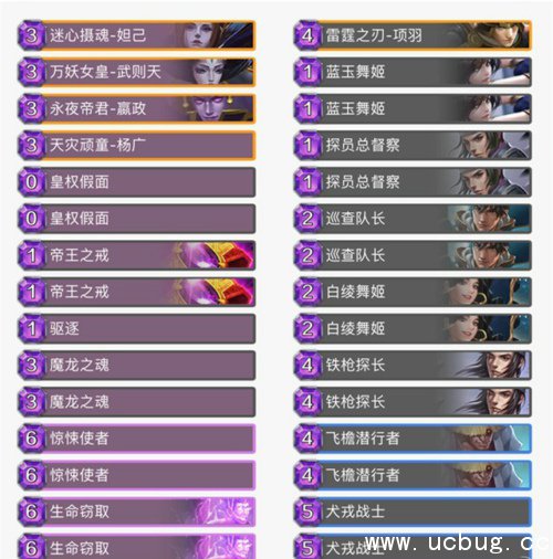 《英雄战歌》冒险模式80关怎么过 《英雄战歌》冒险模式80关怎么过