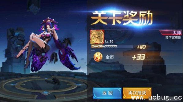 《王者荣耀》冒险模式刷金币最新方法 《王者荣耀》冒险模式刷金币最新方法