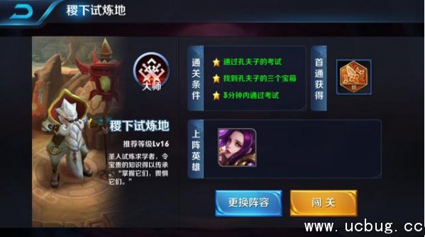 《王者荣耀》冒险模式刷金币最新方法 《王者荣耀》冒险模式刷金币最新方法