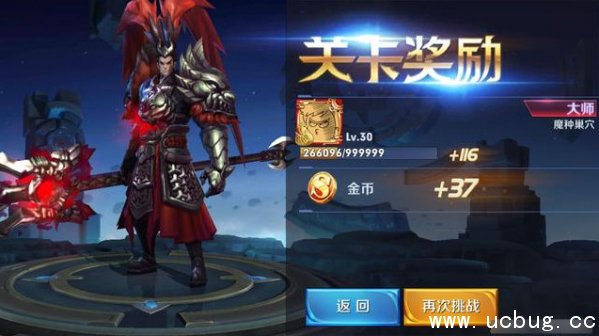 《王者荣耀》冒险模式刷金币最新方法 《王者荣耀》冒险模式刷金币最新方法