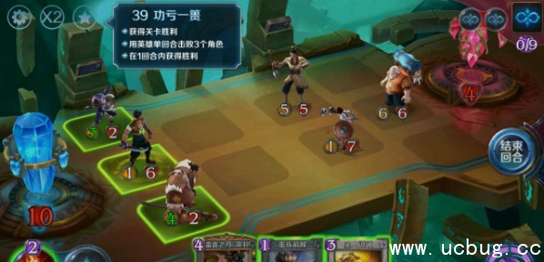 《英雄战歌》冒险模式39关怎么过 《英雄战歌》冒险模式39关怎么过